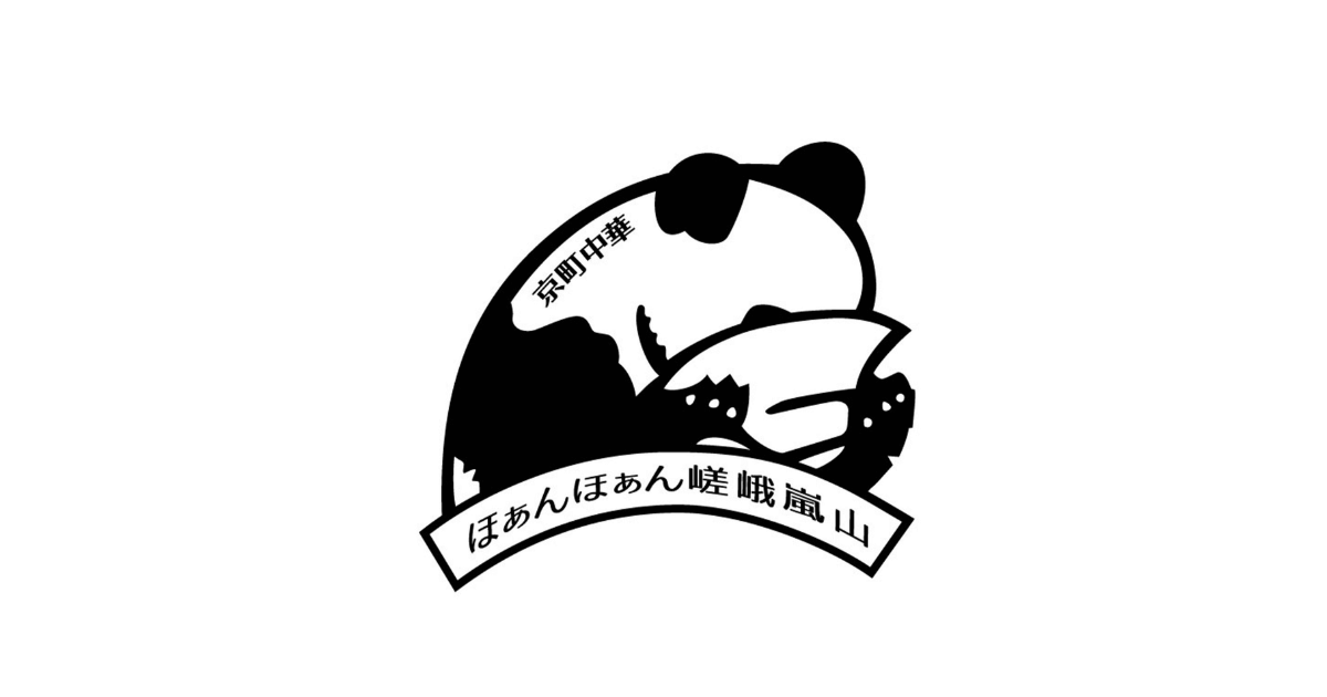 ほぁんほぁん点心餃子工房舗のロゴ