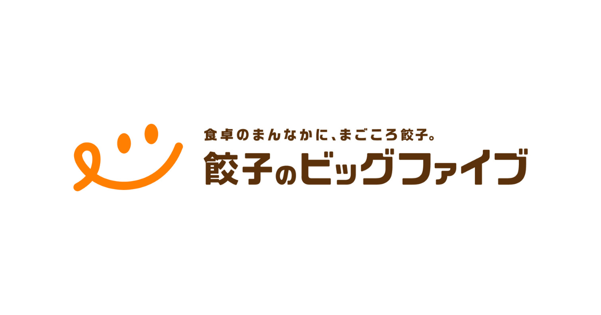 ぎょうざのビッグファイブのロゴ
