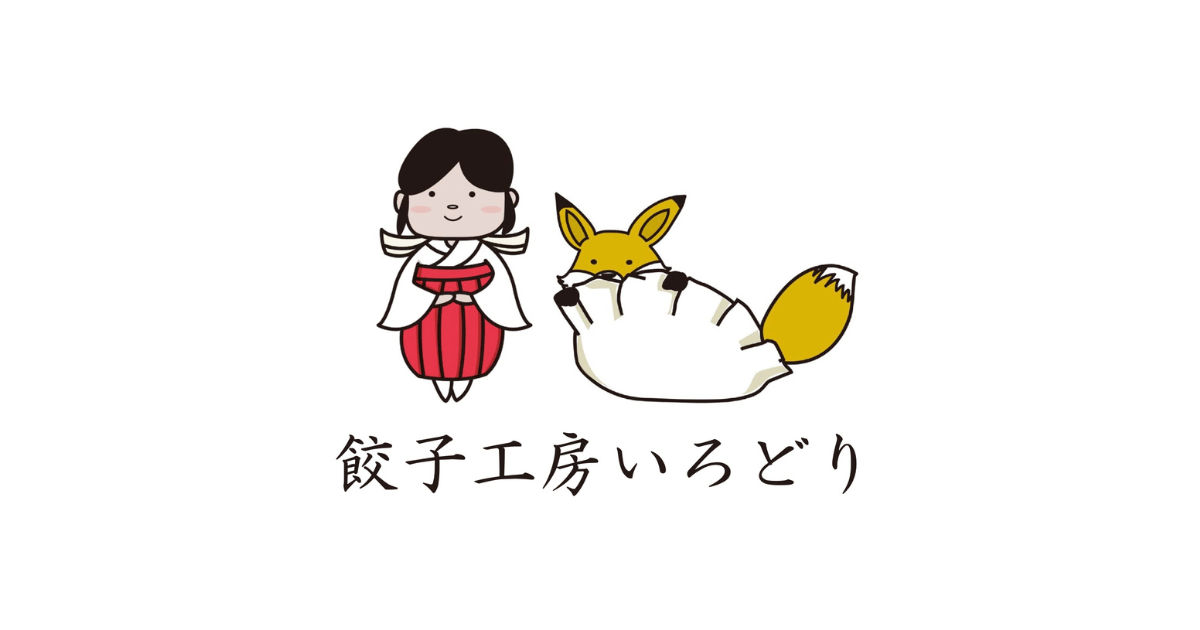 餃子工房いろどりのロゴ