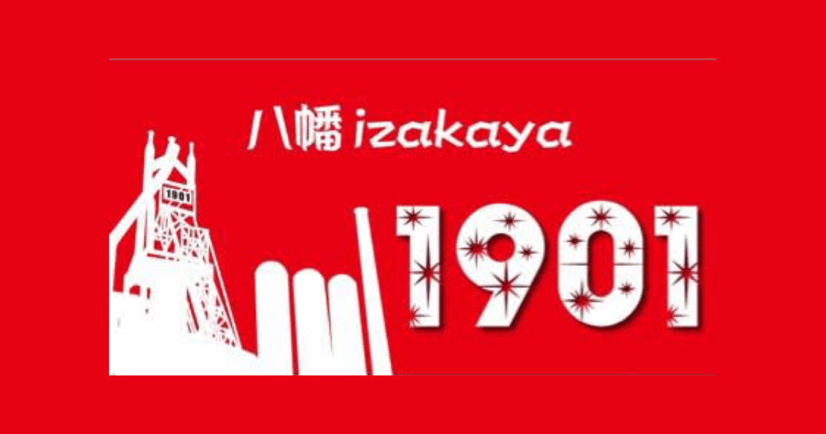 八幡izakaya1901のロゴ