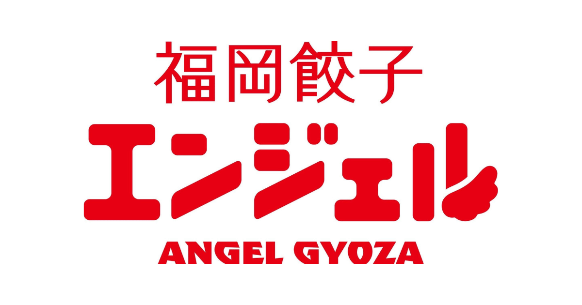 エンジェル餃子のロゴ