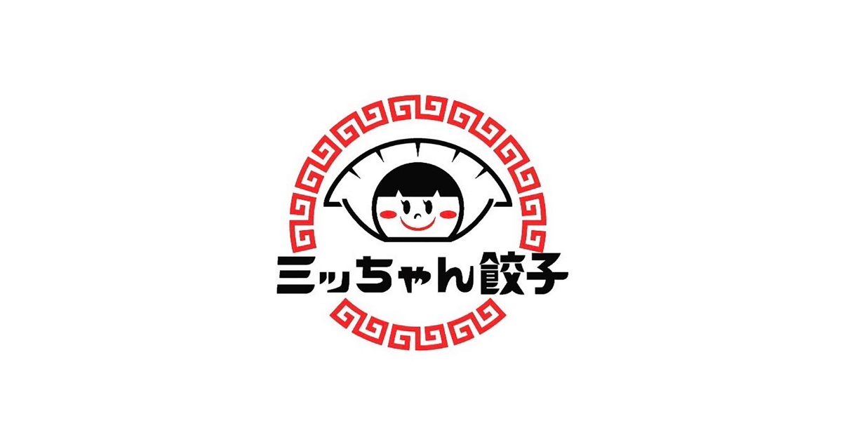 ミッちゃん餃子のロゴ