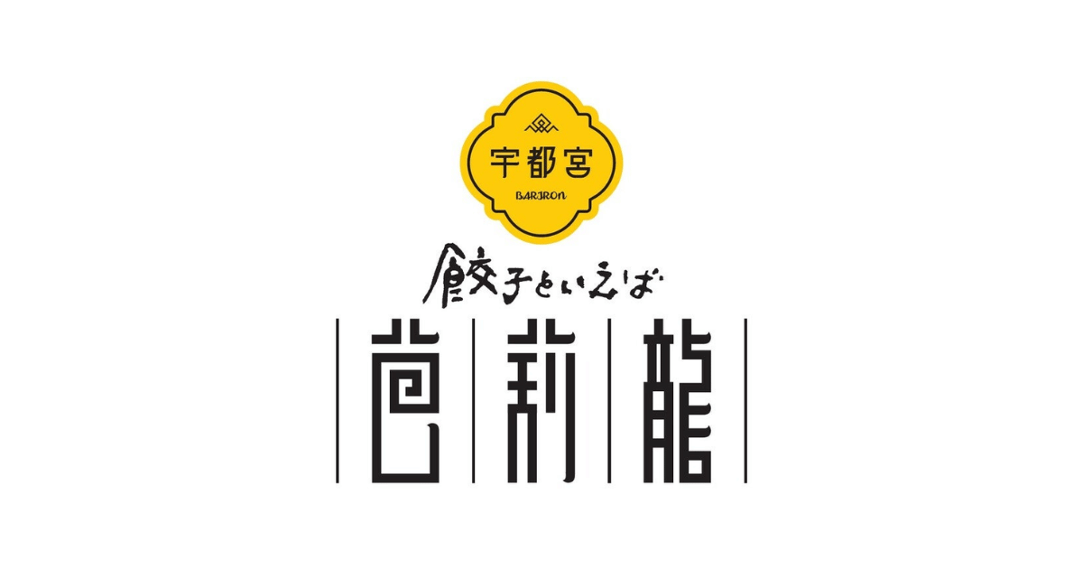 チームバリスタのロゴ